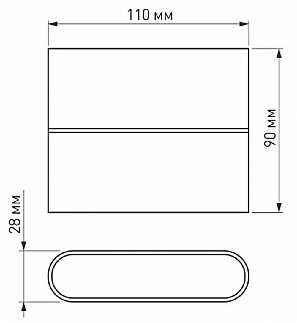 Накладной светильник Arlight Flat 032411