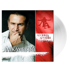 Леонид Агутин / Box Album Collection (Coloured Vinyl)(7LP)
