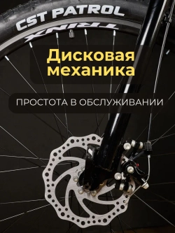 Велосипед горный TRINX M005, ELITE, 27.5"*17", Shimano 8s