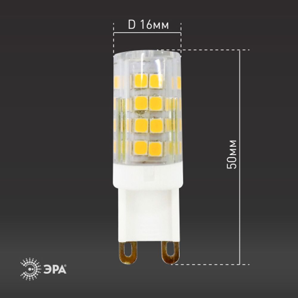 Лампа светодиодная ЭРА STD LED JCD-5W-CER-827-G9 G9 5Вт керамика капсула теплый белый свет | Лампы cветодиодные Капсульные (G4, G9)