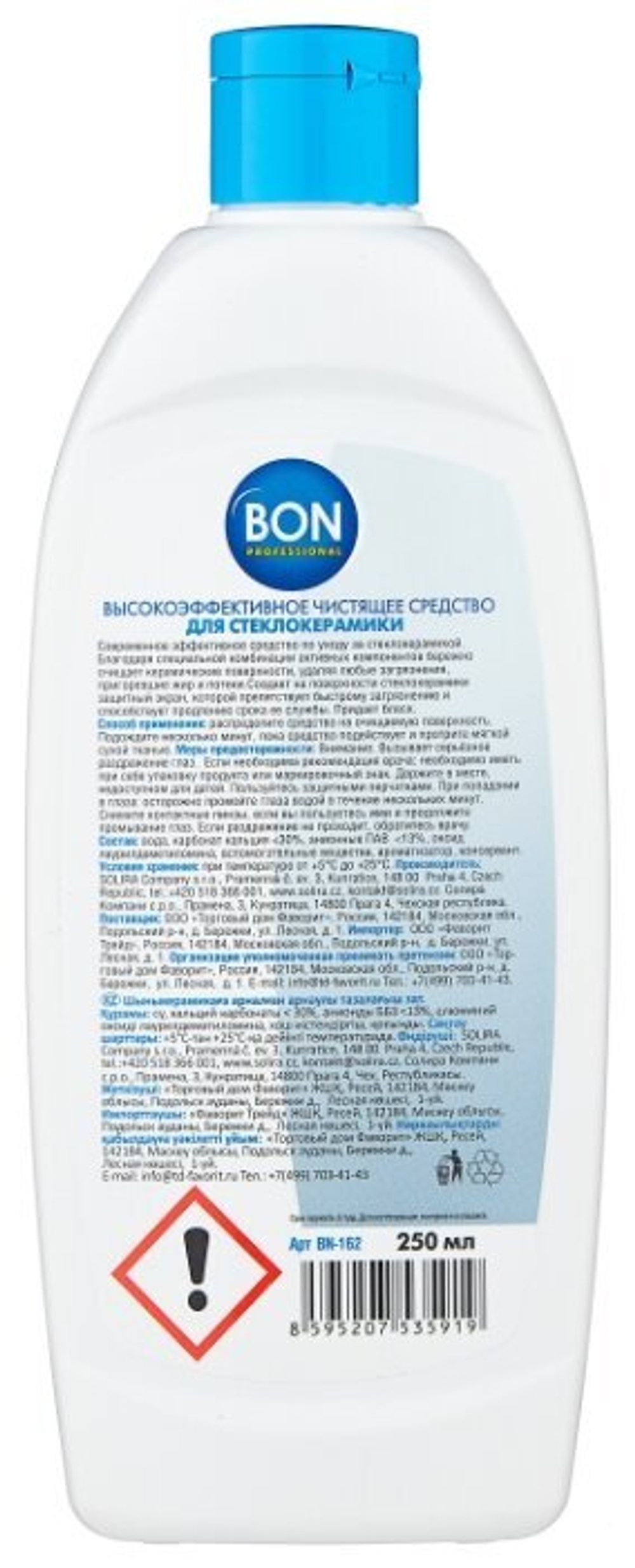 Чистящее средство для стеклокеремики BON BN-162