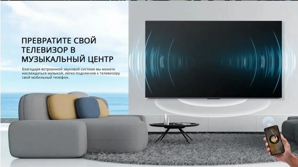 Телевизор SKYWORTH 100Q78G, QLED+, 4K Ultra HD