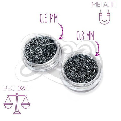 Zoo Nail Бульонки металлические черные, 10г
