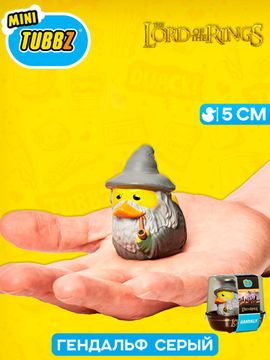 Фигурка-утка Tubbz Властелин колец Гендальф Серый (Mini)