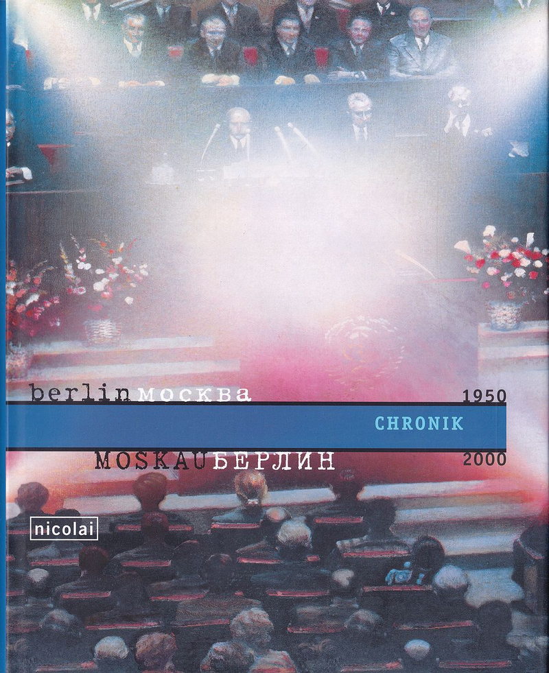 Москва-Берлин/ Берлин-Москва. 1950-2000: Каталог выставки