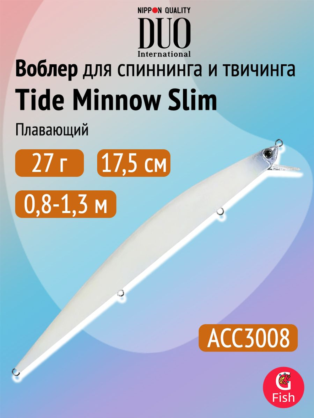 Воблер DUO Tide Minnow Slim 175SP, CCC0386 Grey Mullet, 175 мм, 27,6 г, нейтральный, минноу