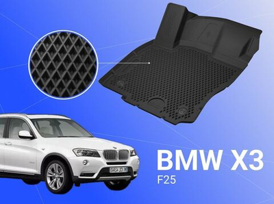Коврики EVA 3D для BMW X3 F25 2010-17 Delform Premium EVS-1804