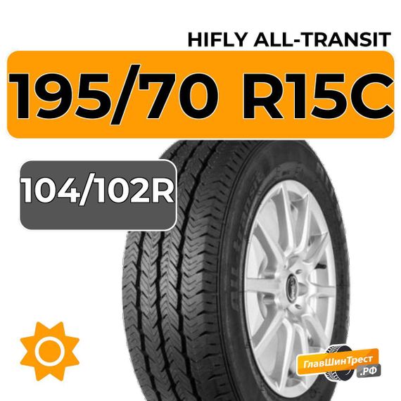 HiFly All-Transit 195/70 R15C 104/102R