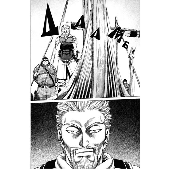 Манга Сага о Винланде. Том 2