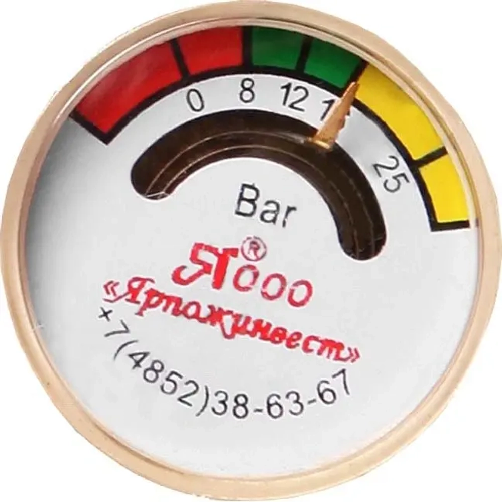 Индикатор давления для огнетушителя | купить на ob01.ru