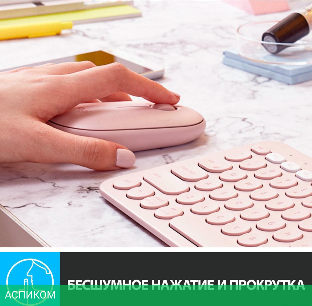 Мышь Logitech Pebble M350 Pink (910-005575)