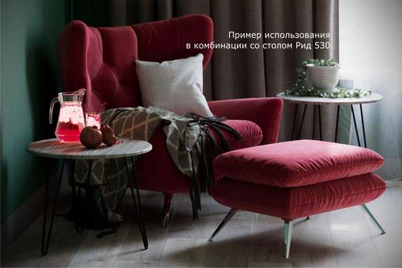 Стол журнальный Рид 430 скания тёмная/чёрный