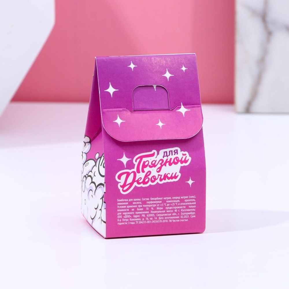 Бомбочка для ванны Для упругих булочек сочный виноград 40 г