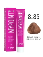 Перманентная крем-краска для волос Tefia MY Mypoint, 8.85 светлый блондин коричнево-красный, 60 мл