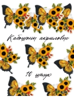 Акриловые кабашоны для бантиков