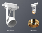 Светильник на штанге Ambrella Light XT XT6601023