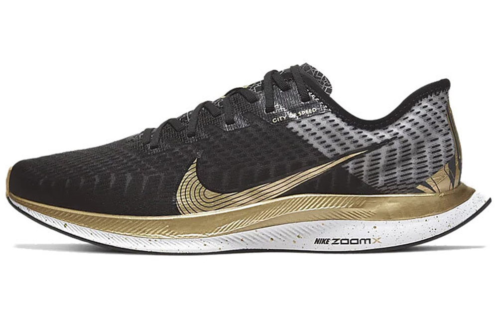 Кроссовки Nike Pegasus Turbo 2