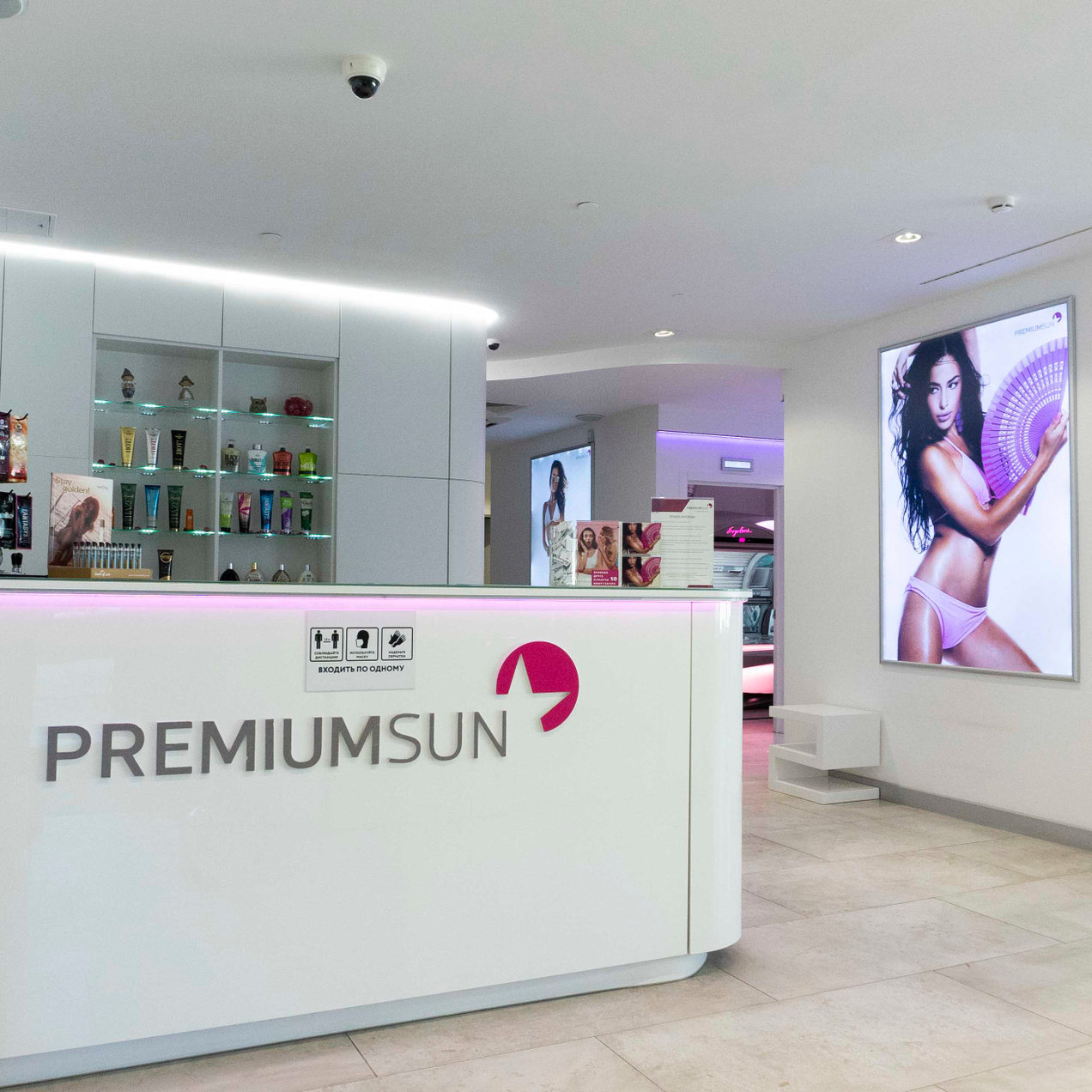 Загар без компромиссов. Premiumsun