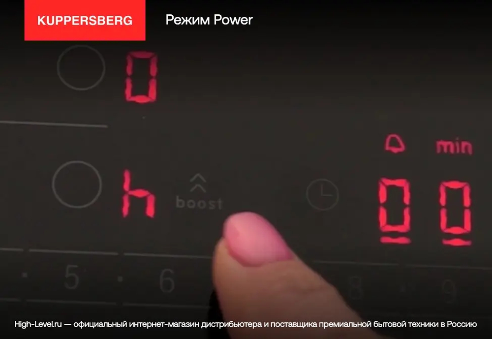 Варочная поверхность Kuppersberg ICS 604 GR