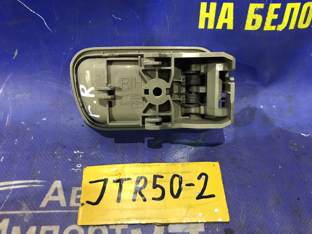 Ручка двери передней правой салонная NISSAN TERRANO 2000