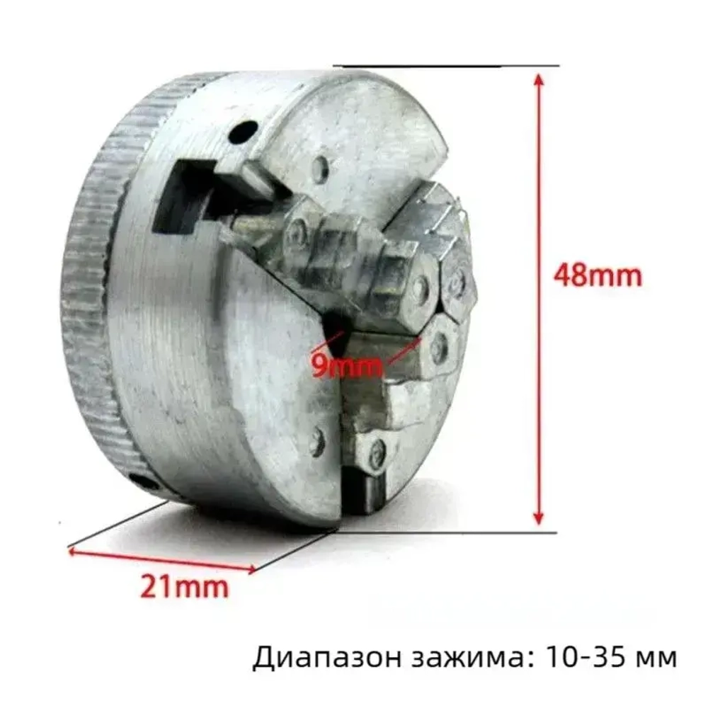 3-х кулачковый токарный патрон из цинкового сплава