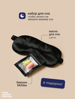 Очень удобная подушка, 13х40х60 см