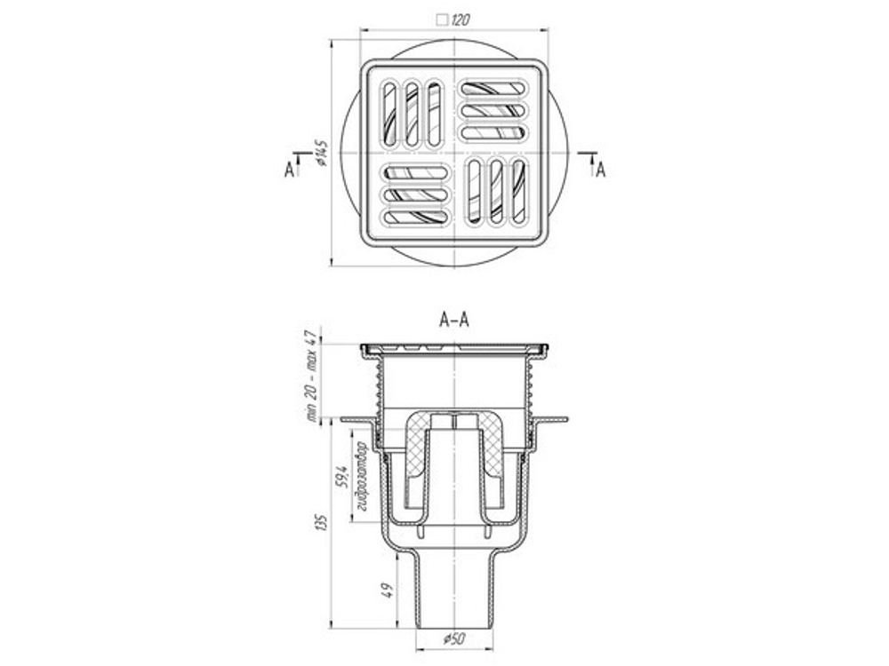 50 трап с вертик. спуском, рег решетка 120х120 нерж АНИ пласт TA5714M