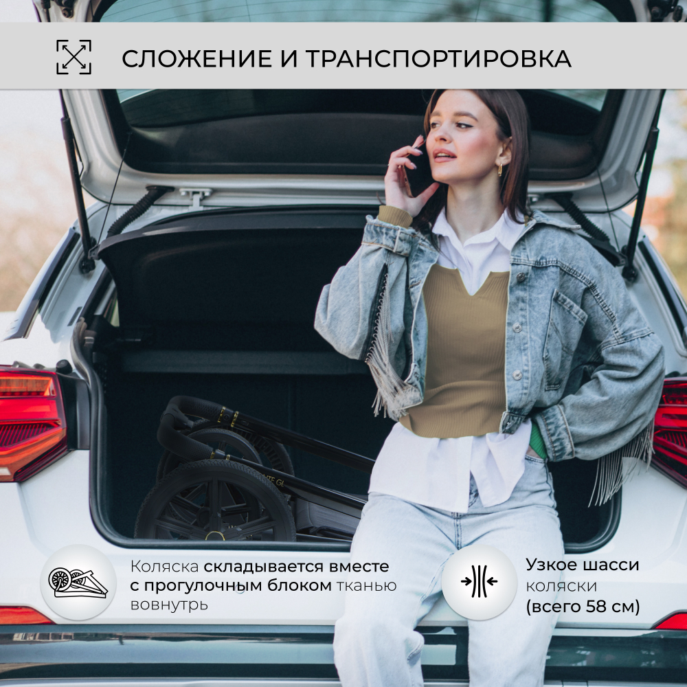 Коляска 2в1 Sweet Baby Elegante GL Black