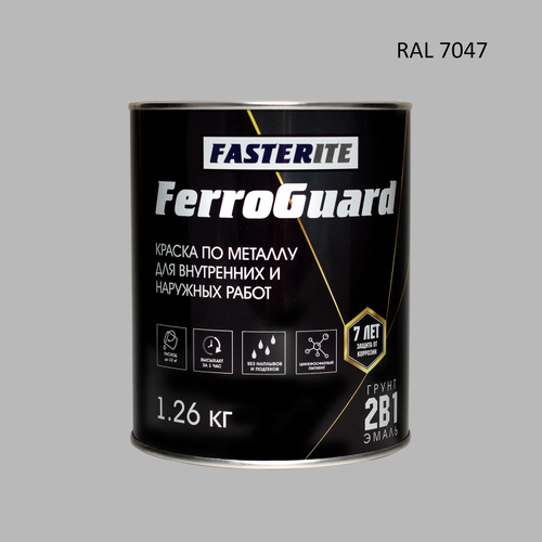 Грунт-эмаль 2в1 "FerroGuard" цвет серый 7047, 1,26кг