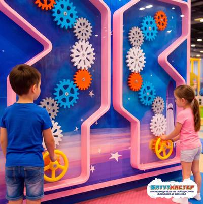 Интерактивная игровая стена «Шестерёнки вселенной», 2,44×0,5×2,44 м