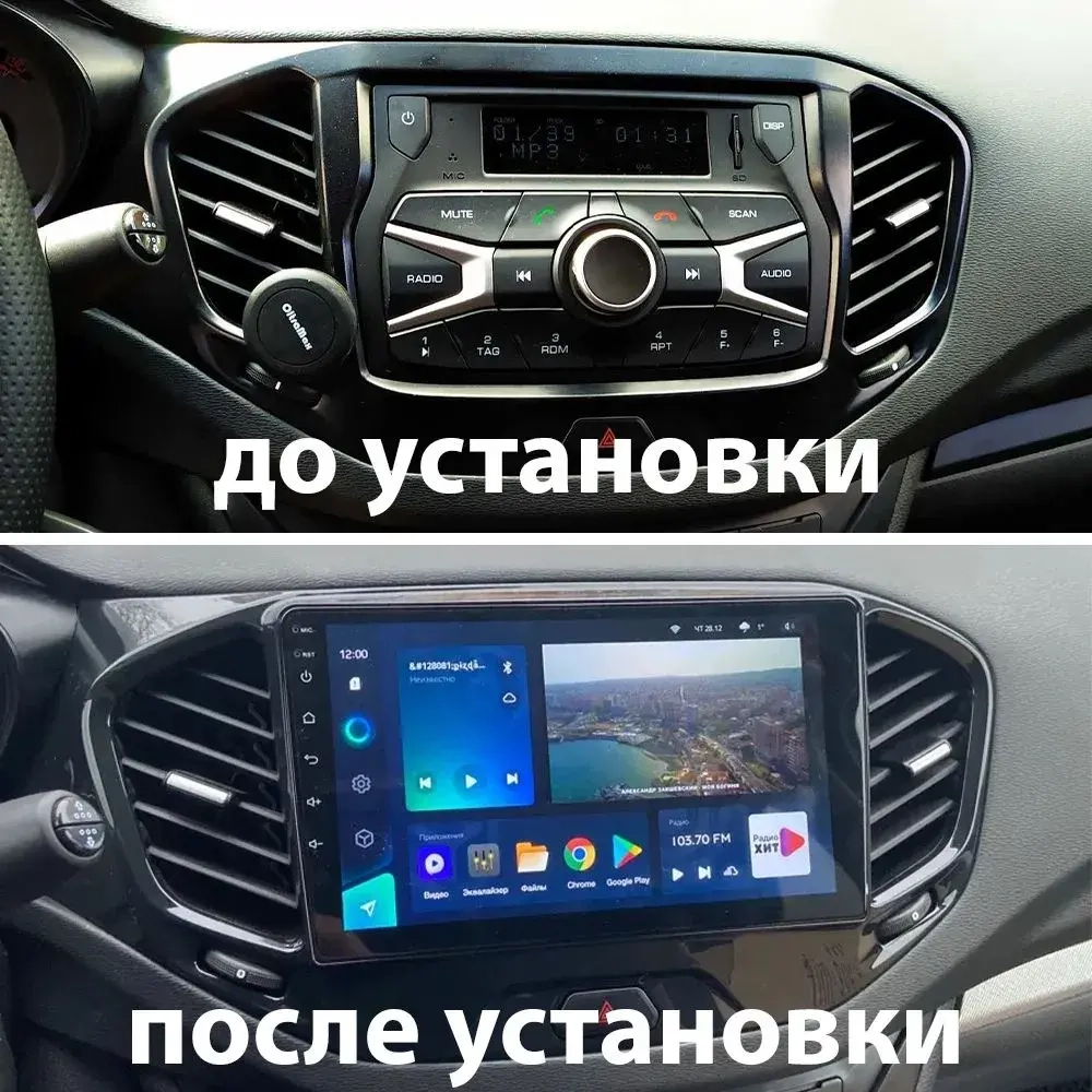Магнитола для Lada Vesta 2015-2022, Vesta Cross - OEM GT9-9109/9109-1 на Android 10, 2ГБ-16ГБ