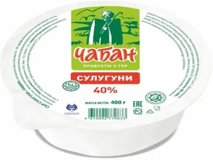 Сыр Чабан Сулугуни 40%