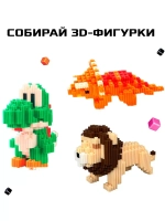 Конструктор мозаика Pixi. Песики, 548 деталей