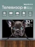 Умный телевизор 32 диагональ с голосовым управлением Салют