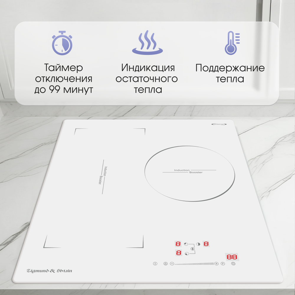 Стеклокерамическая варочная панель Zigmund & Shtain CI 49.4 W