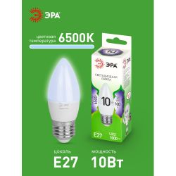 Лампа светодиодная ЭРА GREEN LINE LED B35-10W-865-E27 GL 10Вт свеча холодный свет E27