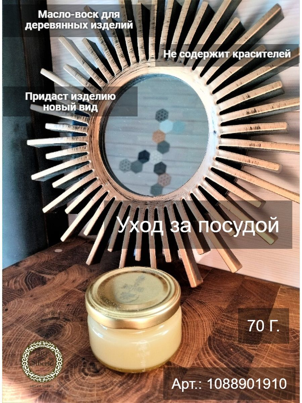 Подарочный деревянный короб для рюмок (стопок). PK39