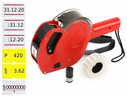 Этикет-пистолет МХ-5500 21,5*12