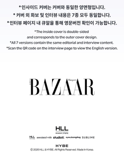 (ПРЕДЗАКАЗ) публикация BAZAAR - 'BAZAAR STAR: THE COSMIC' with ENHYPEN JAKE Version