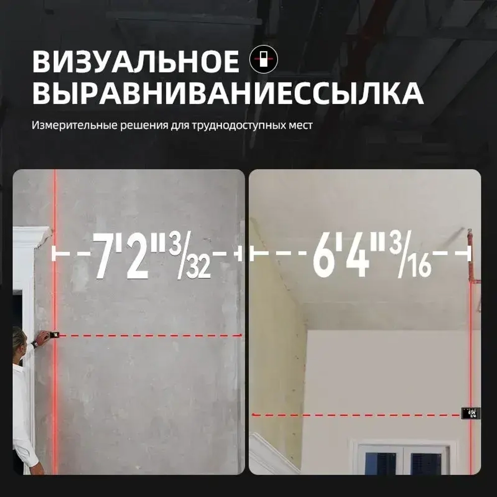 MILESEEY D9 Pro Лазерный Дальномер 100 м, Сенсорный IPS-Экран 2.4", Синхронизация с Приложением, Двусторонний Лазер, P2P, Живое Отображение Угла, Профессиональный Инструмент