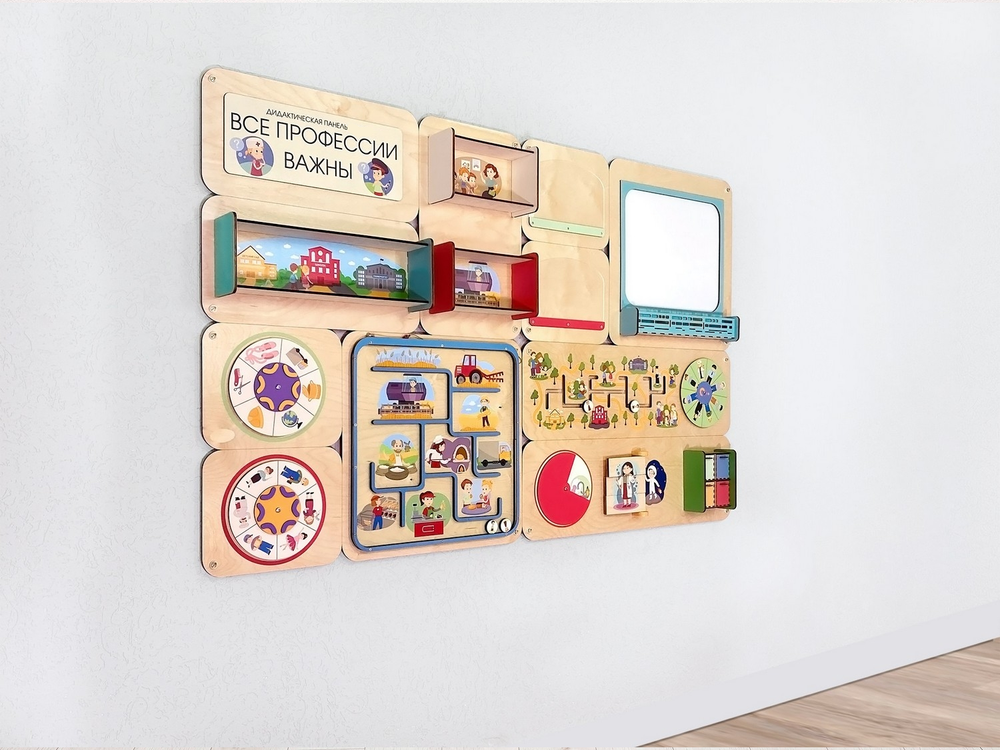 Дидактическая настенная панель Все профессии важны