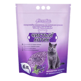 Чистый котик Наполнитель комкующийся Тофу лаванда 6л