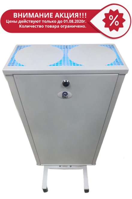 Рециркулятор РЭМ-1 СОБР-6.3