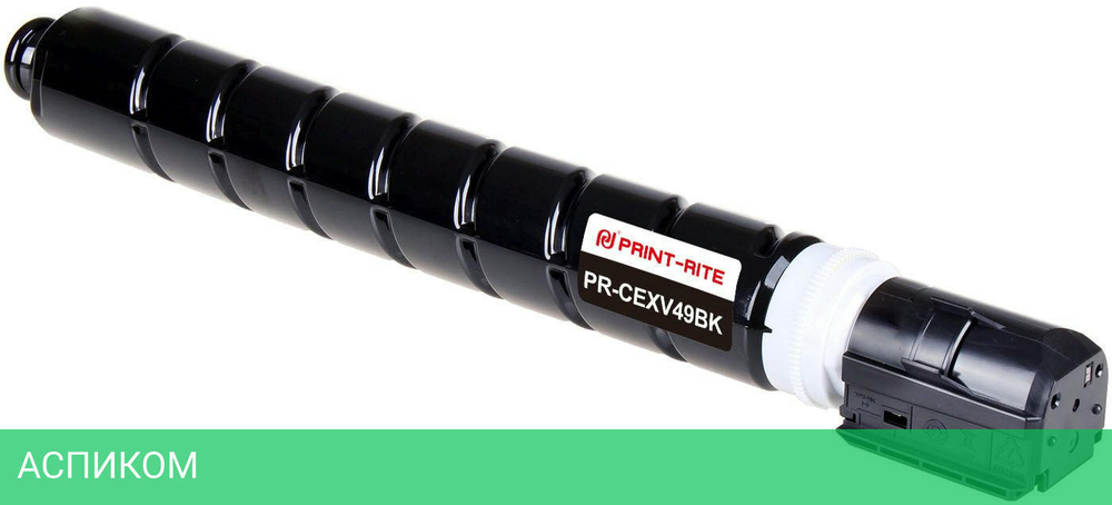 Картридж Print-Rite TFC874BPRJ черный (PR-CEXV49BK)