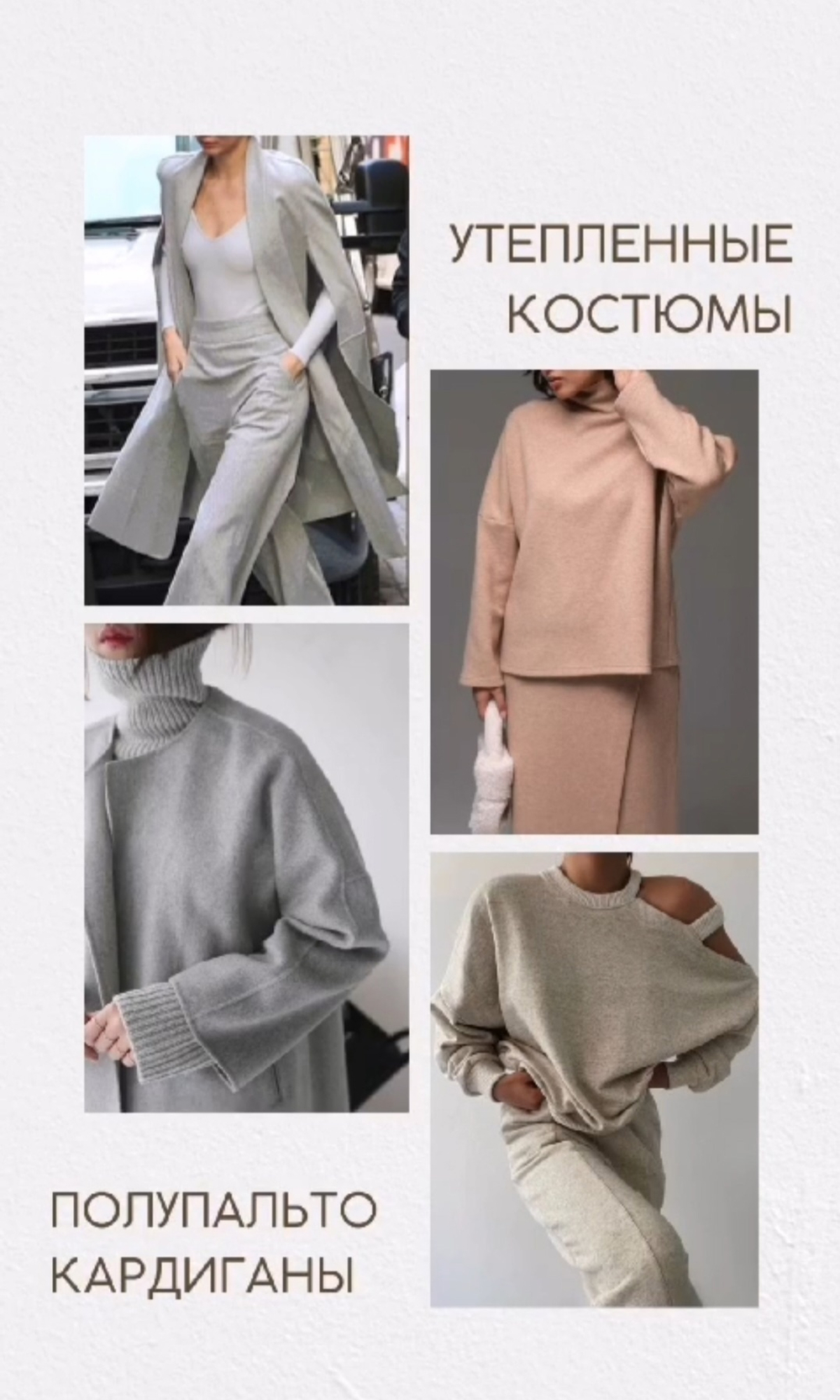 Джерси ДВУХСТОРОННИЙ беж