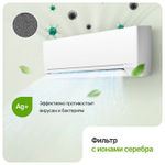 Сплит-система Ecoletta ECO24AС/LETTA24AС, для помещения до 70 кв.м