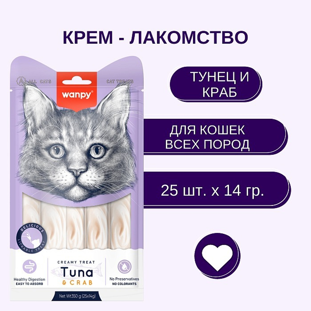 Wanpy Cat Лакомство для кошек "нежное пюре" из тунца и краба 25 шт х14 г