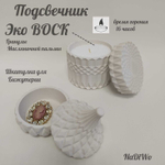 Интерьерный набор ГАРМОНИЯ