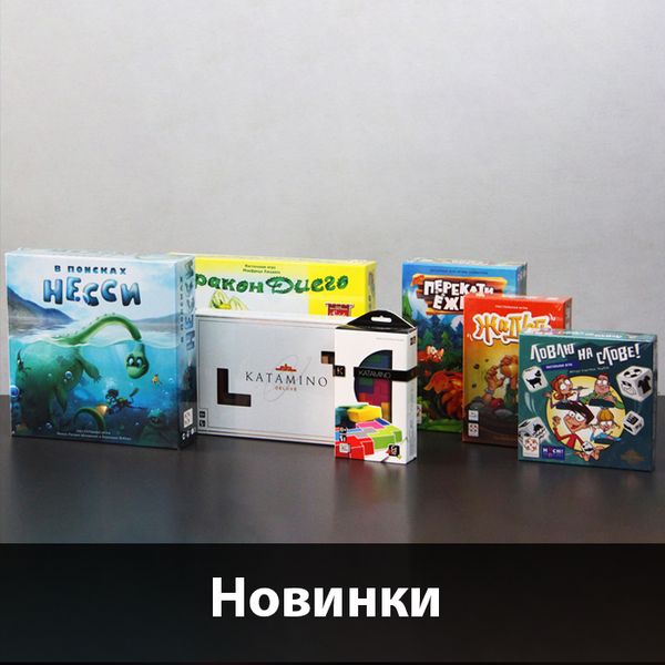 Целых 7 новых игр от Стиля жизни уже в Единороге!