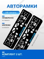 АВТО рамка. AMG BLUE LOGO NL.